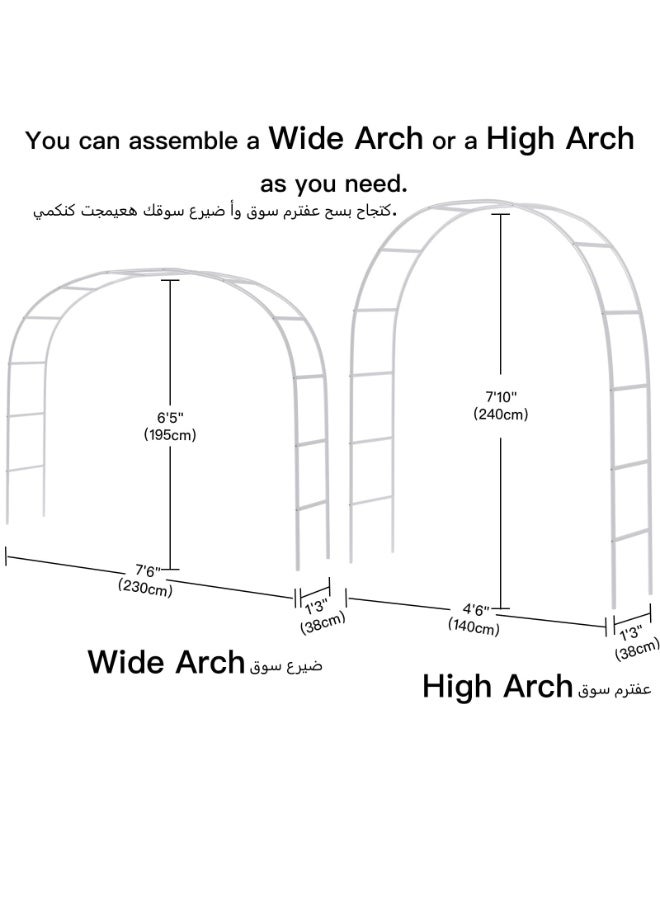 قوس حديقة معدني - دعامة تعريشة للنباتات المتسلقة، قوس ودعامة نباتات لتزيين حفلات الزفاف والمناسبات في الحدائق الخارجية، قوس زينة للحديقة خفيف الوزن للحفلات والزفاف، أبيض - Image 3